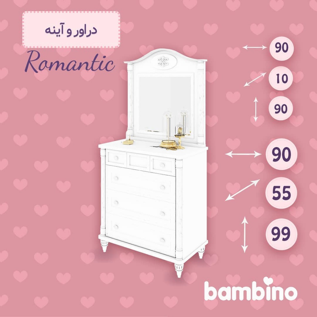 قاب آینه سیسمونی نوزاد رومانتیک romantic بامبینو bambino