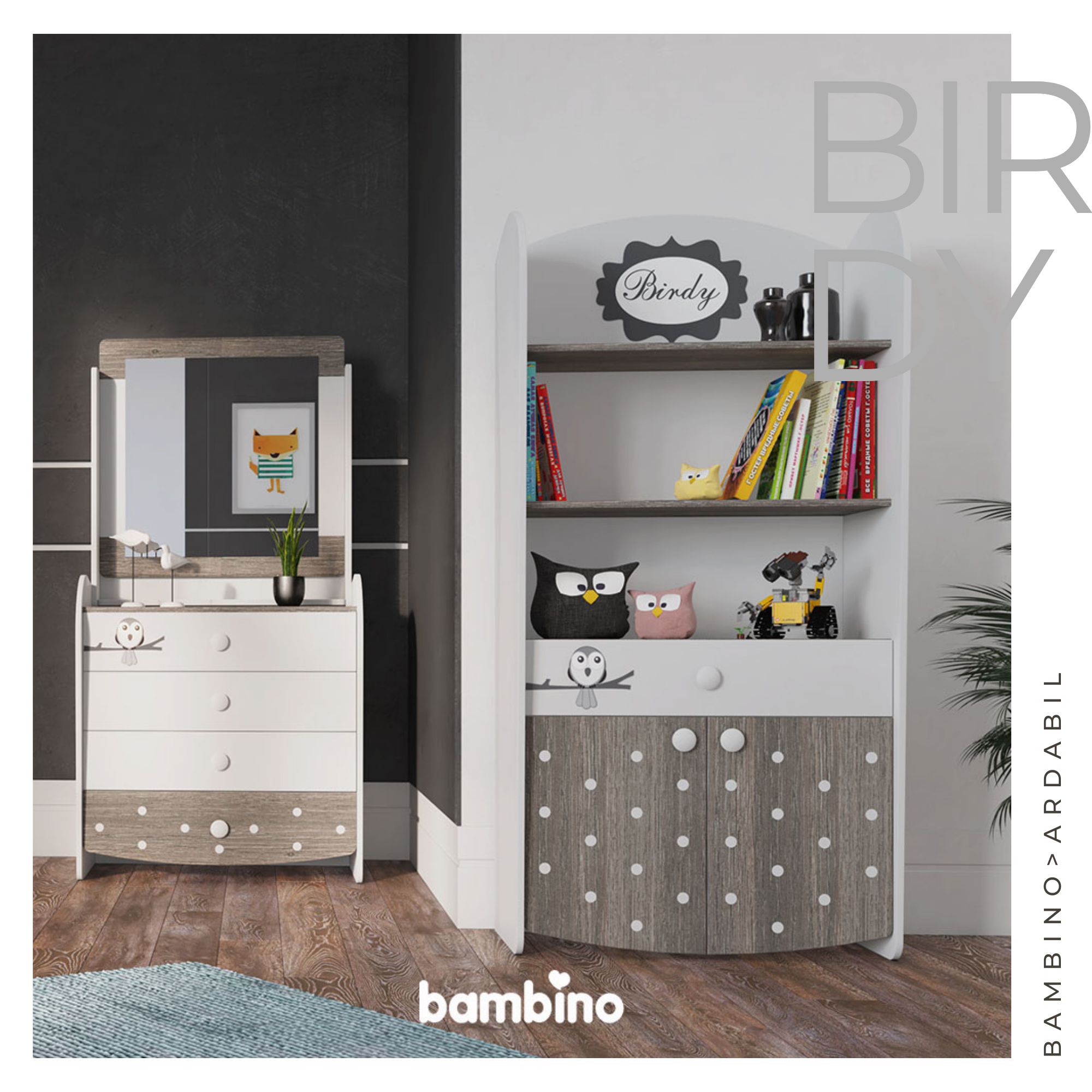 کتابخانه اتاق کودک سرویس سیسمونی و نوزاد مدل بردی birdy بامبینو bambino